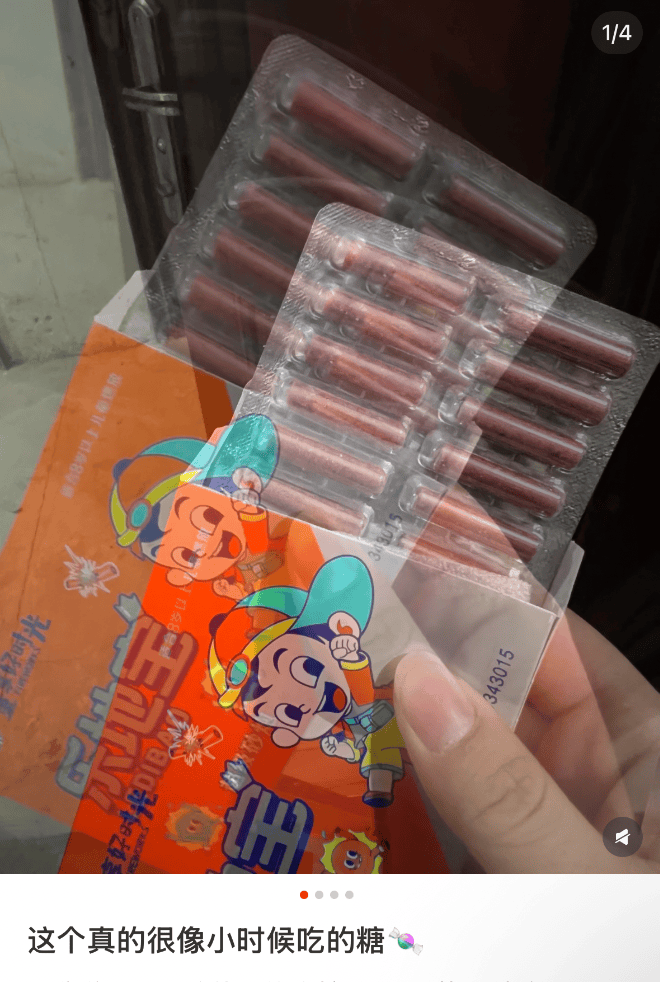 视频画面太揪心！妈妈教扔摔炮玩，幼童误以为是糖，放嘴里咬，瞬间炸了