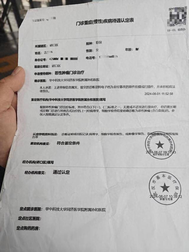 湖北武汉一12年工龄环卫工患白血病被单位辞退,盼得到合理补偿