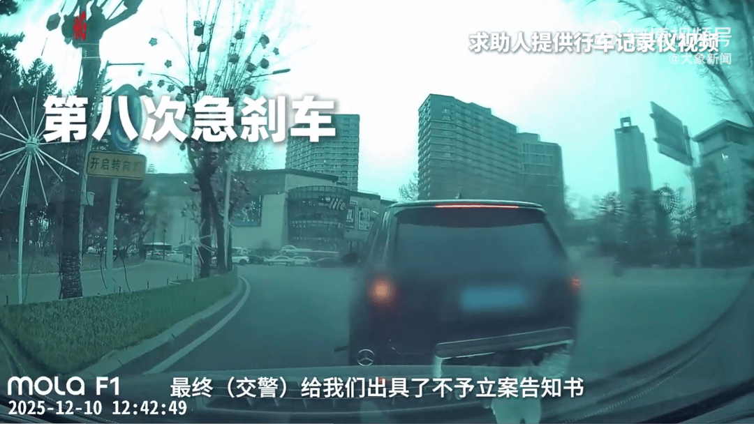 长春警方通报“路虎别停奔驰致追尾”:已立为刑事案件,对路虎车主采取刑事强制措施