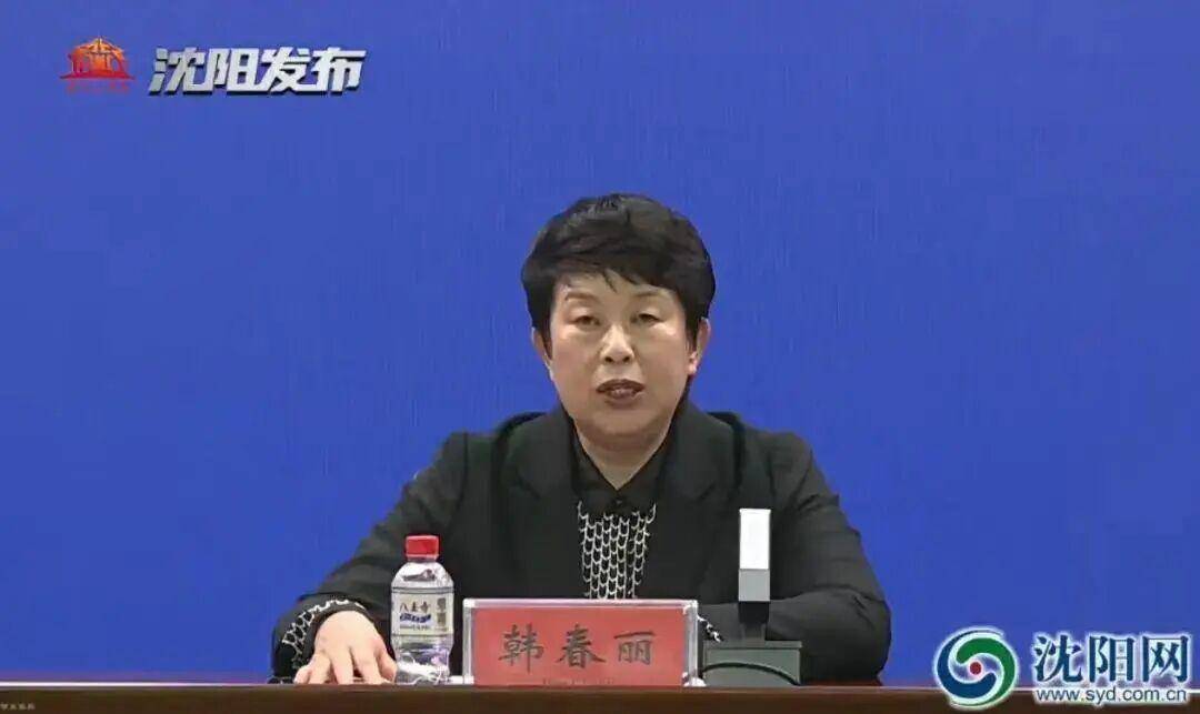 路文革、韩春丽,任上被查