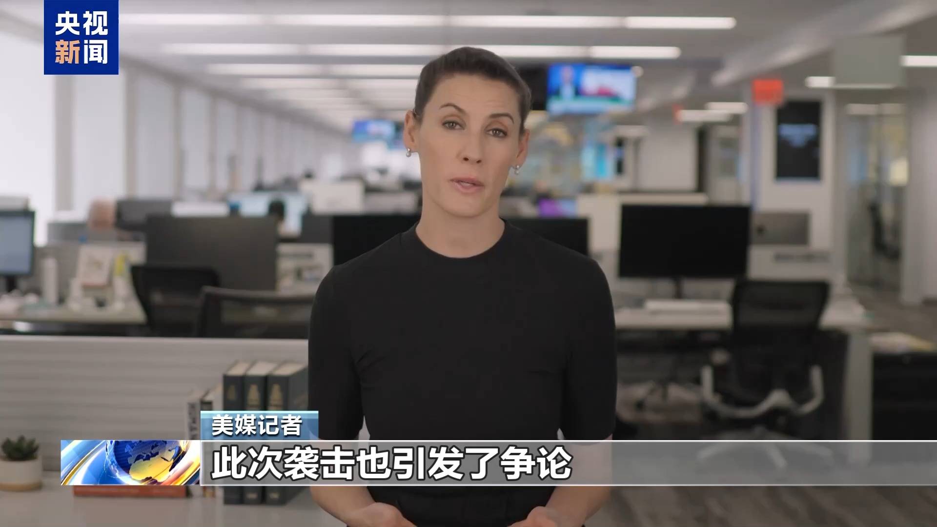 视频丨美媒公布E-3预警机在沙特被摧毁卫星图