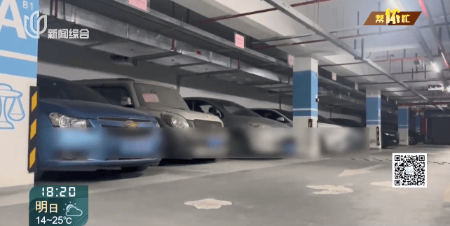 蹊跷！上海一小区地下车库突然出现10多辆破旧“僵尸车”……意欲何为？