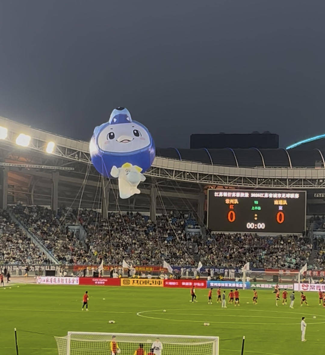 3-0,“吊州”变“棍州” 苏超揭幕战常州爆冷击败南通!