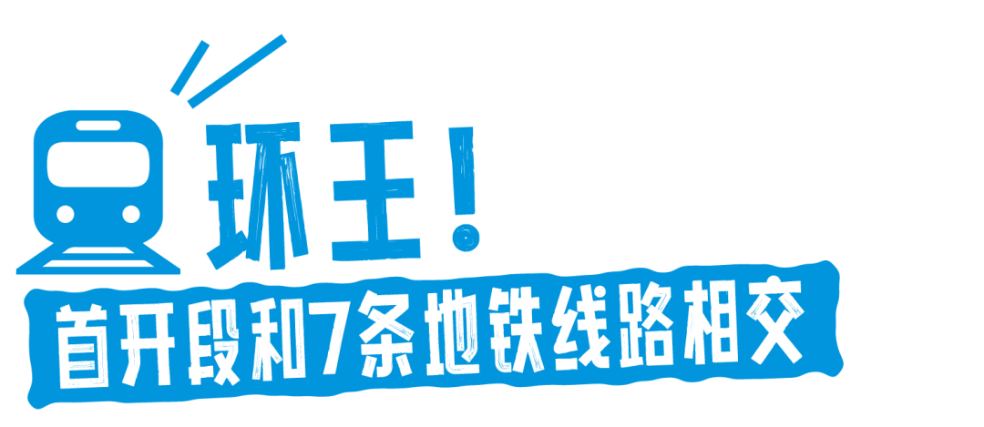 抢先坐！世界第一，武汉地铁12号线来了！