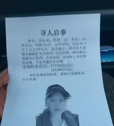 25岁女子失联多日后遗体在河中被发现,家属回应“家暴致死抛尸”传言,警方介入调查