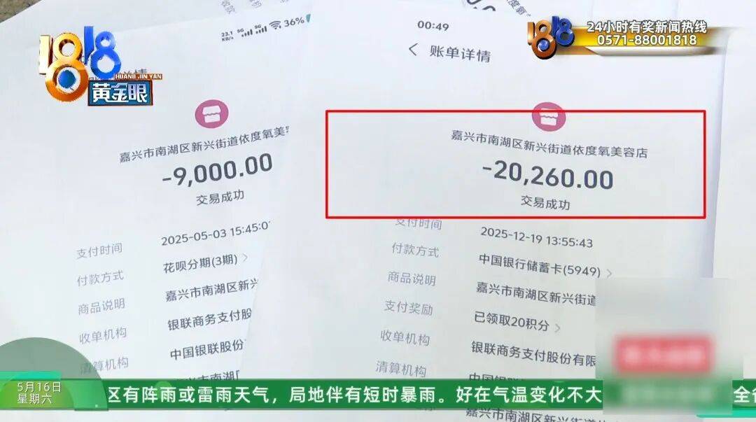 浙江一丈夫接到陌生电话,才知道妻子的秘密……妻子:当时迷迷糊糊的,我害怕