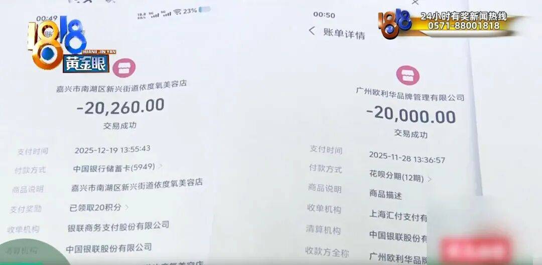 浙江一丈夫接到陌生电话,才知道妻子的秘密……妻子:当时迷迷糊糊的,我害怕