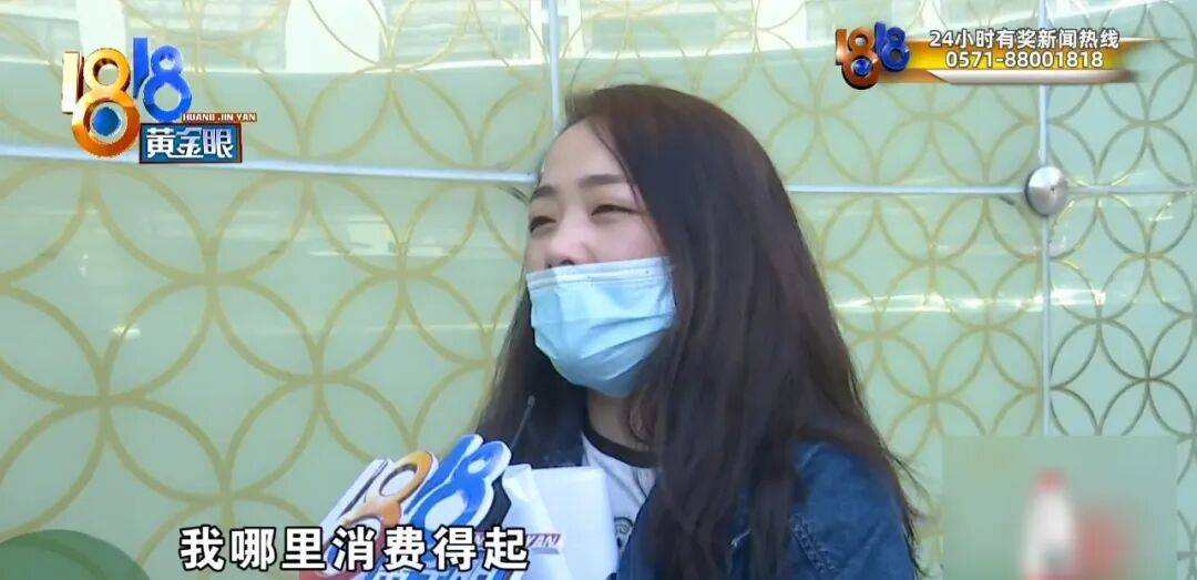 浙江一丈夫接到陌生电话,才知道妻子的秘密……妻子:当时迷迷糊糊的,我害怕