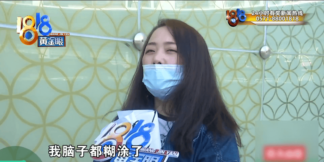 浙江一丈夫接到陌生电话,才知道妻子的秘密……妻子:当时迷迷糊糊的,我害怕