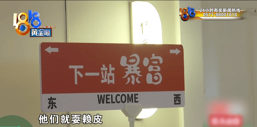 浙江一丈夫接到陌生电话,才知道妻子的秘密……妻子:当时迷迷糊糊的,我害怕