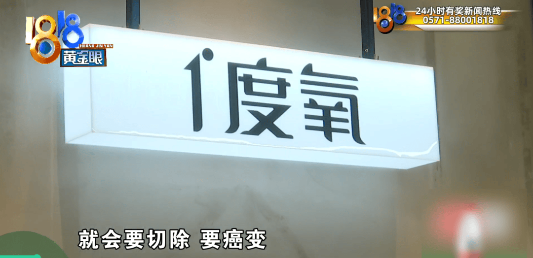 浙江一丈夫接到陌生电话,才知道妻子的秘密……妻子:当时迷迷糊糊的,我害怕