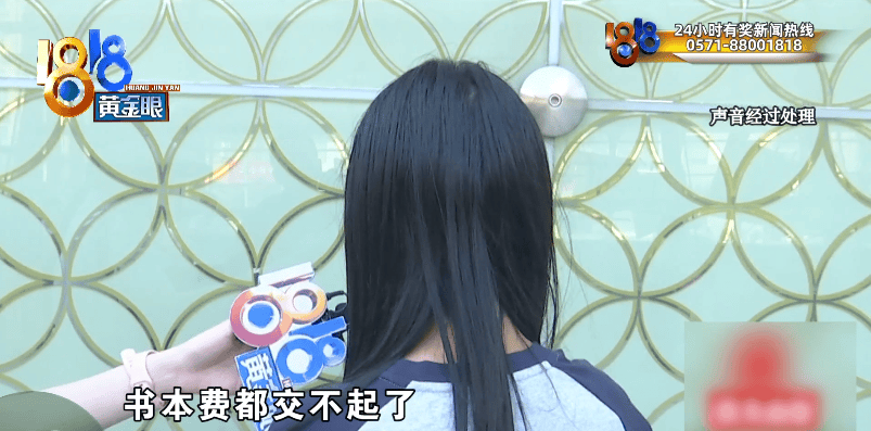 浙江一丈夫接到陌生电话,才知道妻子的秘密……妻子:当时迷迷糊糊的,我害怕