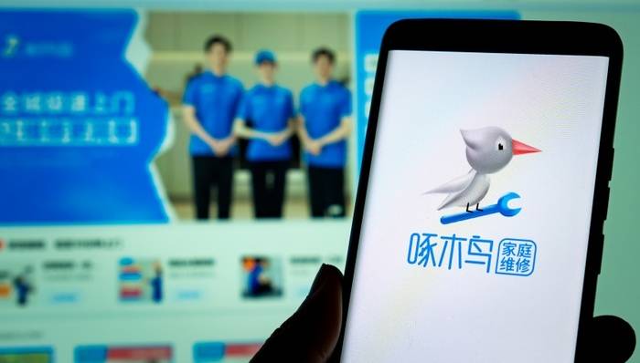 修马桶156元报价最终付款1780元,啄木鸟维修再现“乱收费”
