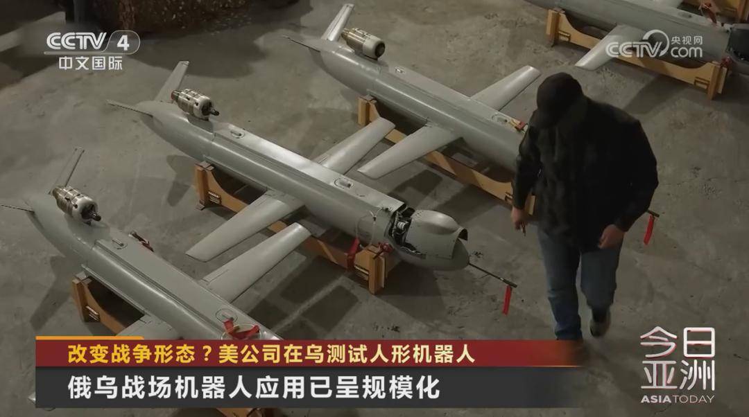 乌克兰战场惊现“人形机器人” 美企:本来就是为打仗而生