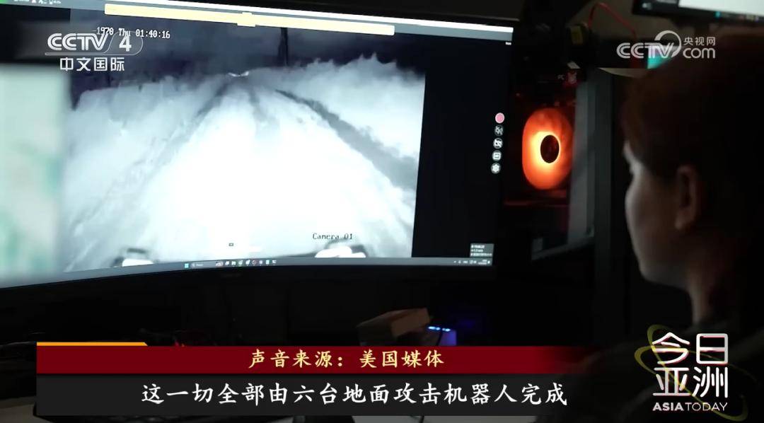 乌克兰战场惊现“人形机器人” 美企:本来就是为打仗而生