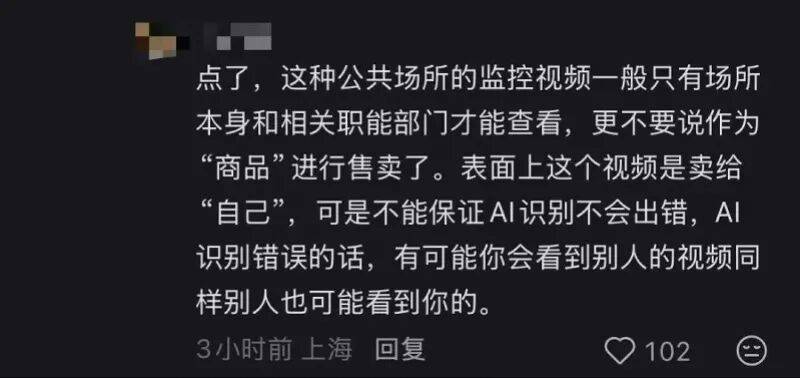 紧急叫停!深圳网红景区:相关物料已撤下!曾向游客有偿开放,部门回应