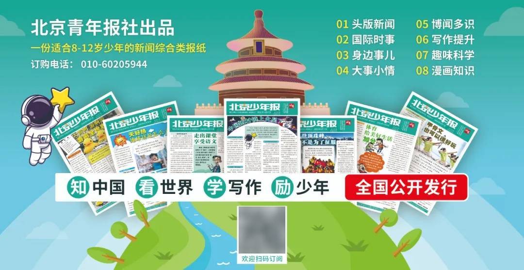 大树折断刮倒16名游客，济南趵突泉景区致歉