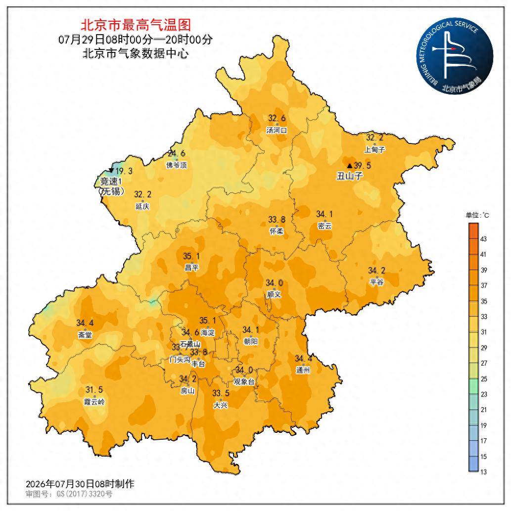 北京明后两天雷雨天气频繁,后天有小到中雨伴有雷电