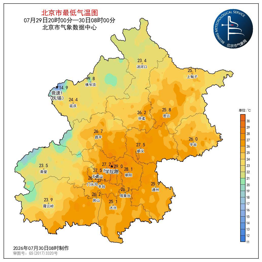 北京明后两天雷雨天气频繁,后天有小到中雨伴有雷电