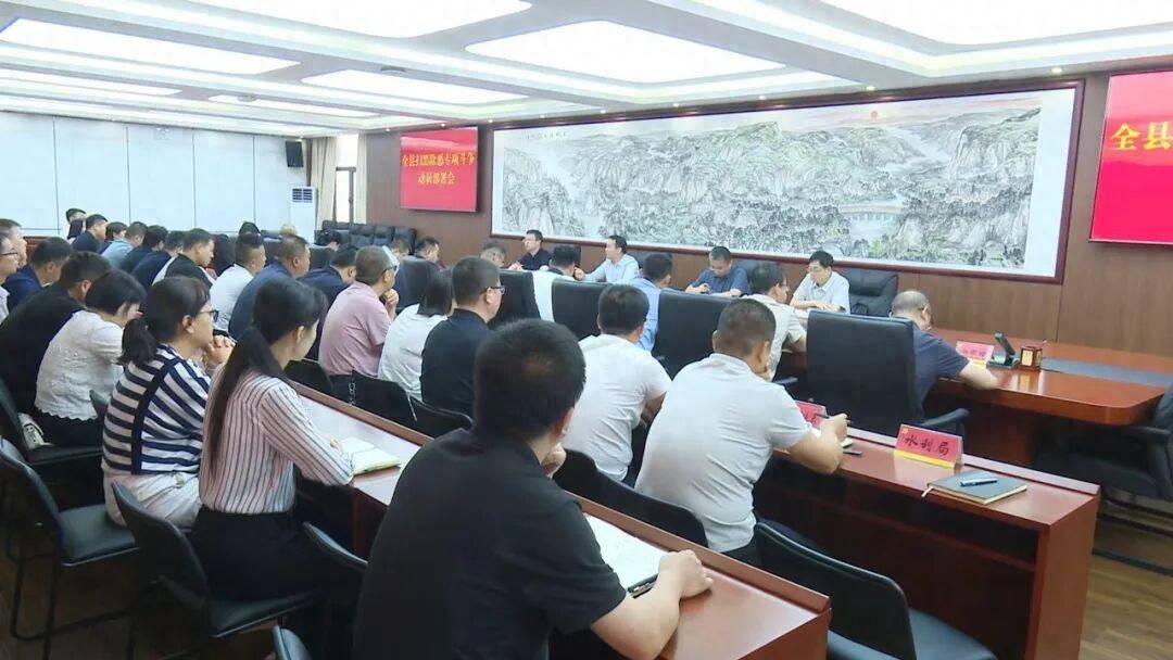旬邑县召开深化扫黑除恶专项斗争动员部署会