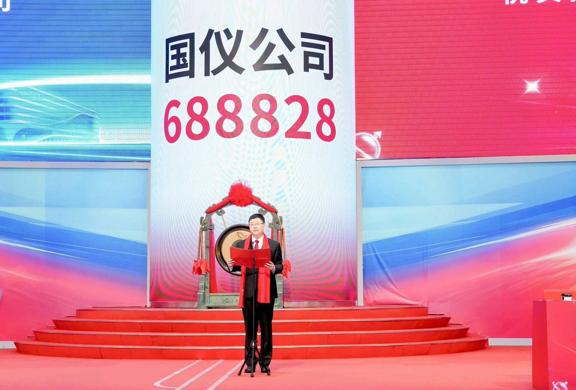 合肥又一硬科技企业上市，首日收涨419%，董事长来自中国科大少年班