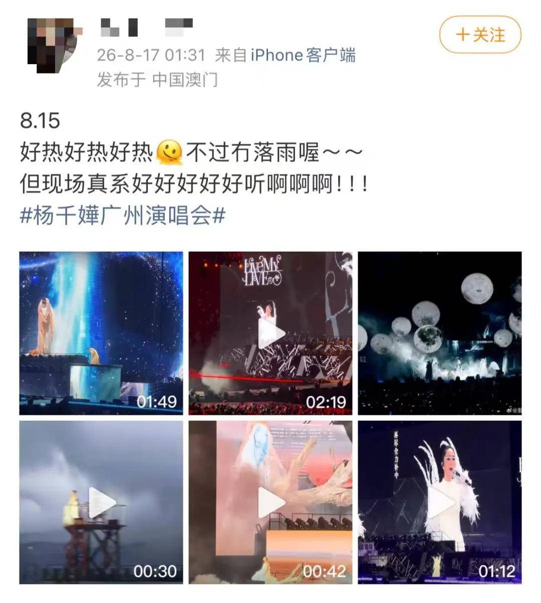 知名歌手广州开演唱会，突然坐地上，称“太热没风，有点晕”！广东天气最新提醒