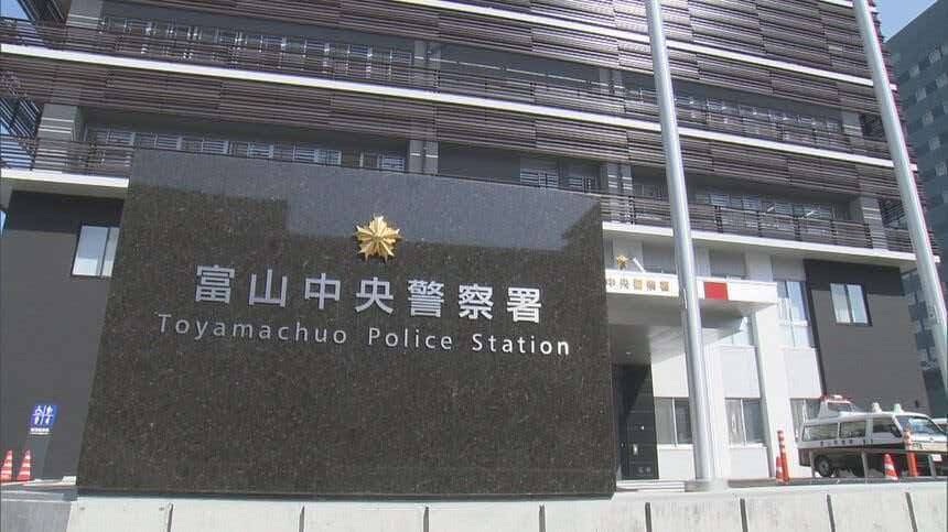 3名中国籍男子在日本当街抢走约两百万日元！或为“黑吃黑”
