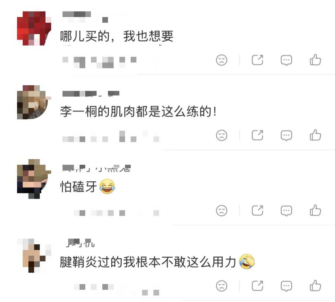 36岁女演员李一桐自曝北舞经历：曾报复性饮食，半年增重30斤，最胖110多斤；节目中轻松拿起8公斤哑铃水杯秀肌肉，“是不是练得不错”