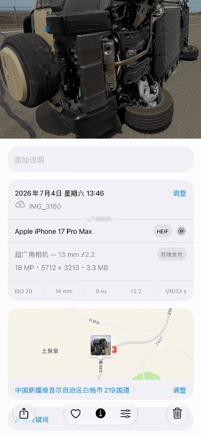 一名司机发文称在新疆发生非常严重的交通事故，前方行驶的小米路测车队发现后立即调头前来救援；雷军转发并为小米路测团队点赞