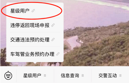 粤N车主注意啦，深圳限行新规今天起实施！