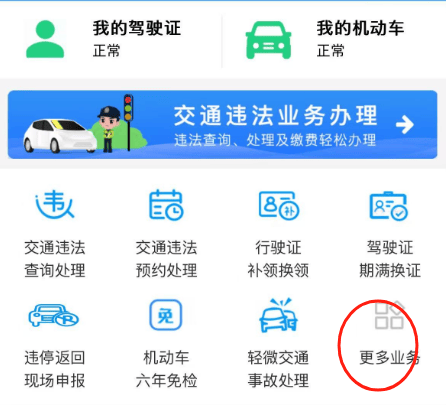 粤N车主注意啦，深圳限行新规今天起实施！