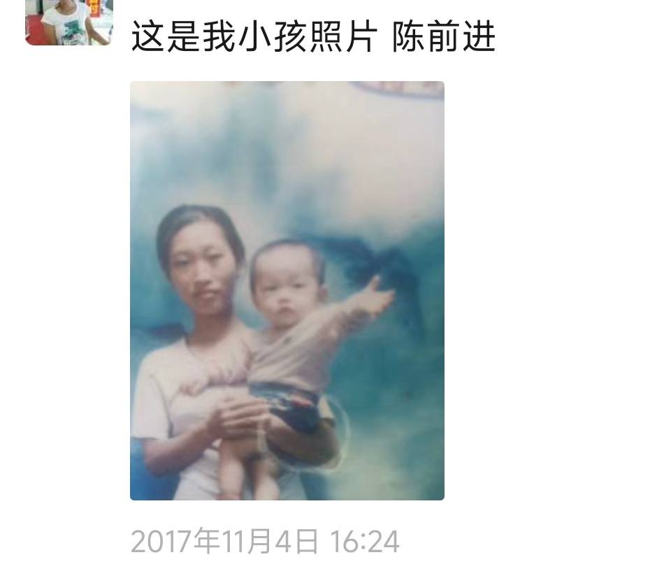 梅姨案 9 名被拐儿童全部找回，7个受害家庭口述：突然的消失，漫长的重逢