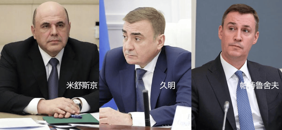 梅德韦杰夫被移出候选名单，网传普京七大接班人，名单里已无他的位置